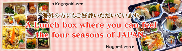 海外の方にもご好評いただいています